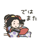 ゆる浮世絵スタンプ（個別スタンプ：15）