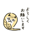ゆる浮世絵スタンプ（個別スタンプ：20）