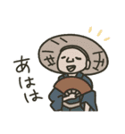 ゆる浮世絵スタンプ（個別スタンプ：22）