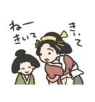 ゆる浮世絵スタンプ（個別スタンプ：23）