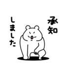 全力くまあると助かる日常挨拶編（個別スタンプ：5）