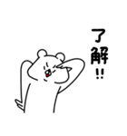 全力くまあると助かる日常挨拶編（個別スタンプ：8）