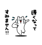 全力くまあると助かる日常挨拶編（個別スタンプ：13）