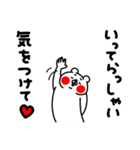 全力くまあると助かる日常挨拶編（個別スタンプ：17）