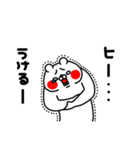 全力くまあると助かる日常挨拶編（個別スタンプ：25）