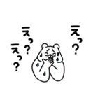 全力くまあると助かる日常挨拶編（個別スタンプ：29）