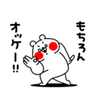 全力くまあると助かる日常挨拶編（個別スタンプ：33）