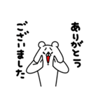 全力くまあると助かる日常挨拶編（個別スタンプ：38）