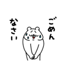 全力くまあると助かる日常挨拶編（個別スタンプ：39）