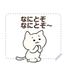 なかよしコンビのねこさん【メッセージ】（個別スタンプ：3）