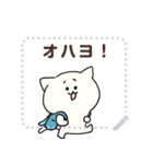なかよしコンビのねこさん【メッセージ】（個別スタンプ：4）