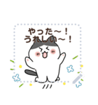なかよしコンビのねこさん【メッセージ】（個別スタンプ：6）