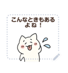 なかよしコンビのねこさん【メッセージ】（個別スタンプ：7）
