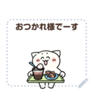 なかよしコンビのねこさん【メッセージ】（個別スタンプ：8）