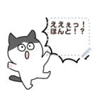 なかよしコンビのねこさん【メッセージ】（個別スタンプ：9）