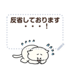 なかよしコンビのねこさん【メッセージ】（個別スタンプ：11）