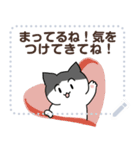なかよしコンビのねこさん【メッセージ】（個別スタンプ：14）