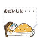 なかよしコンビのねこさん【メッセージ】（個別スタンプ：15）