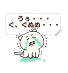 なかよしコンビのねこさん【メッセージ】（個別スタンプ：16）