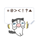 なかよしコンビのねこさん【メッセージ】（個別スタンプ：18）