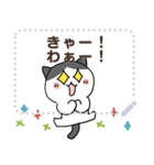 なかよしコンビのねこさん【メッセージ】（個別スタンプ：21）