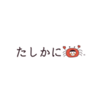 見やすい！使える！スタンプ（個別スタンプ：5）