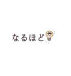 見やすい！使える！スタンプ（個別スタンプ：6）