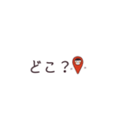 見やすい！使える！スタンプ（個別スタンプ：8）