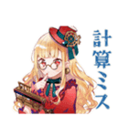 発明に失敗し続けるスチパンお嬢様（個別スタンプ：5）