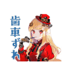 発明に失敗し続けるスチパンお嬢様（個別スタンプ：8）