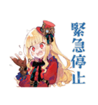 発明に失敗し続けるスチパンお嬢様（個別スタンプ：11）