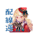 発明に失敗し続けるスチパンお嬢様（個別スタンプ：12）