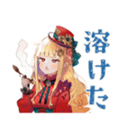 発明に失敗し続けるスチパンお嬢様（個別スタンプ：14）