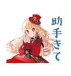 発明に失敗し続けるスチパンお嬢様（個別スタンプ：17）