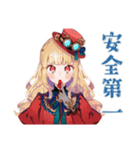 発明に失敗し続けるスチパンお嬢様（個別スタンプ：18）