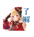 発明に失敗し続けるスチパンお嬢様（個別スタンプ：22）