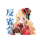 発明に失敗し続けるスチパンお嬢様（個別スタンプ：27）