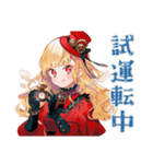 発明に失敗し続けるスチパンお嬢様（個別スタンプ：29）
