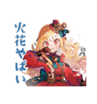 発明に失敗し続けるスチパンお嬢様（個別スタンプ：31）