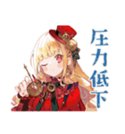 発明に失敗し続けるスチパンお嬢様（個別スタンプ：32）
