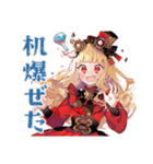 発明に失敗し続けるスチパンお嬢様（個別スタンプ：34）