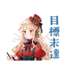 発明に失敗し続けるスチパンお嬢様（個別スタンプ：35）
