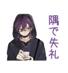 飲み会隅っこ陰キャ男子★反応集（個別スタンプ：1）