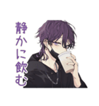 飲み会隅っこ陰キャ男子★反応集（個別スタンプ：5）