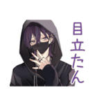 飲み会隅っこ陰キャ男子★反応集（個別スタンプ：6）