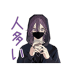 飲み会隅っこ陰キャ男子★反応集（個別スタンプ：11）