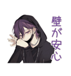 飲み会隅っこ陰キャ男子★反応集（個別スタンプ：13）