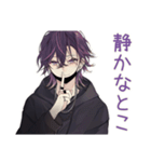 飲み会隅っこ陰キャ男子★反応集（個別スタンプ：14）