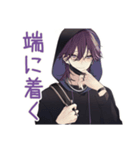 飲み会隅っこ陰キャ男子★反応集（個別スタンプ：17）