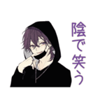 飲み会隅っこ陰キャ男子★反応集（個別スタンプ：19）